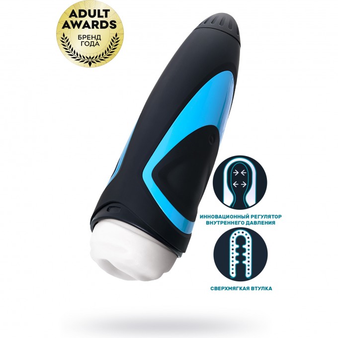 Мастурбатор нереалистичный SATISFYER MEN ONE чёрный 9015887