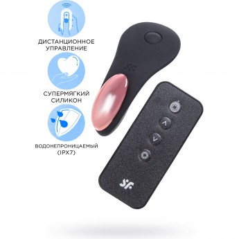 Мини-вибратор в трусики SATISFYER LITTLE SECRET черный Мини-вибратор в трусики SATISFYER LITTLE SECRET черный