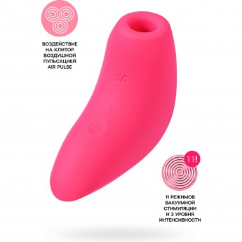 Вакуум-волновой бесконтактный стимулятор клитора SATISFYER MAGNETIC DEEP PULSE силикон розовый