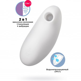 Вакуум-волновой бесконтактный стимулятор клитора Satisfyer Vulva Lover 2, силикон, белый Вакуум-волновой бесконтактный стимулятор клитора Satisfyer Vulva Lover 2, силикон, белый