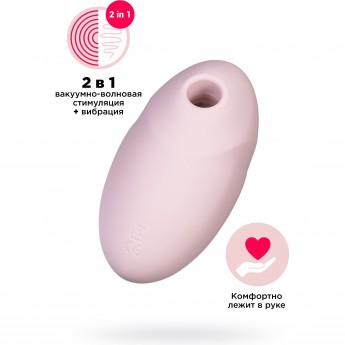 Вакуум-волновой бесконтактный стимулятор клитора SATISFYER VULVA LOVER 3, силикон, розовый Вакуум-волновой бесконтактный стимулятор клитора SATISFYER VULVA LOVER 3, силикон, розовый