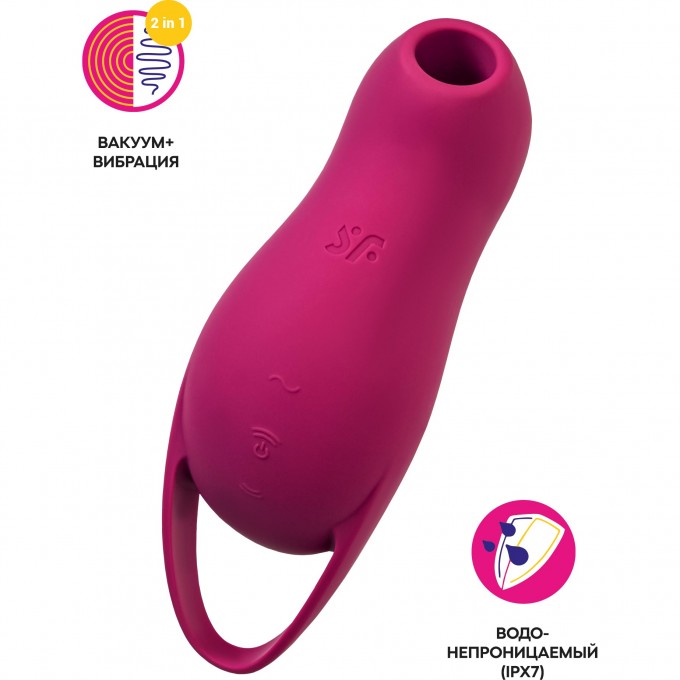 Вакуум-волновой стимулятор клитора с вибрацией SATISFYER POCKET PRO 1, силикон, бордовый, 13,9 см 4045177