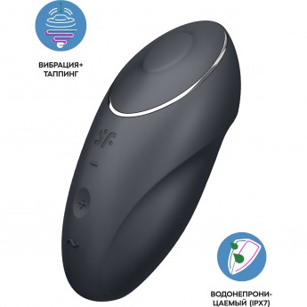 Вибромассажер SATISFYER TAP & CLIMAX 1, силикон, серый, 11 см